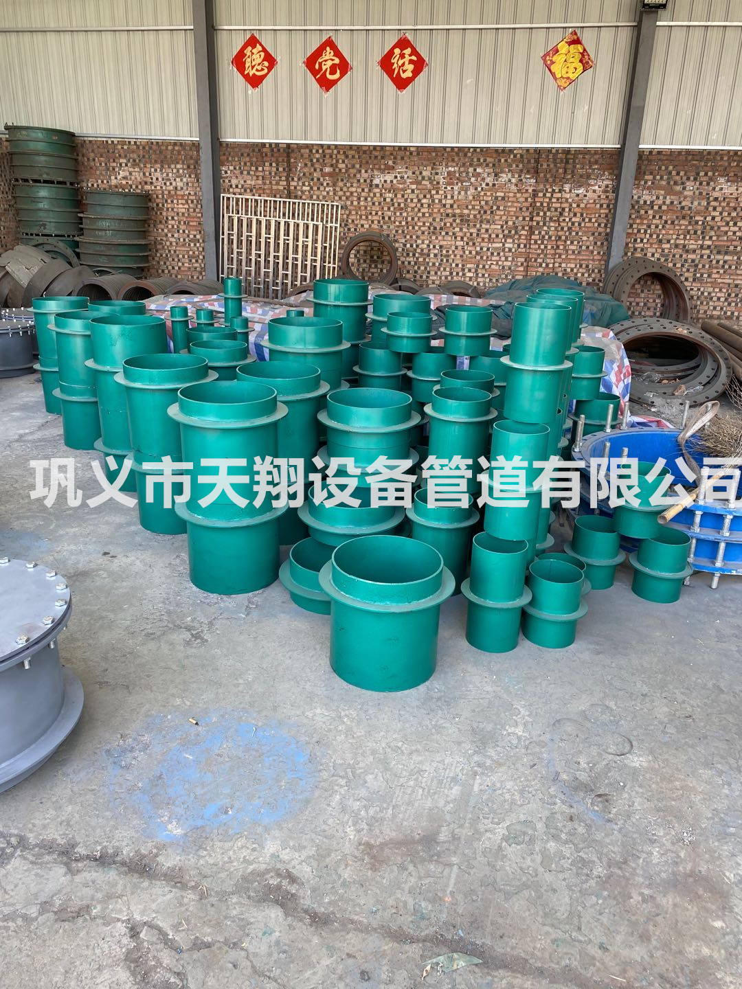 ��ˮ�׹ܰ��b